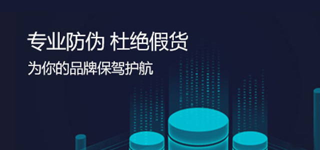 防偽標(biāo)簽制作，防偽標(biāo)簽印刷后還需哪些包裝保護(hù)？