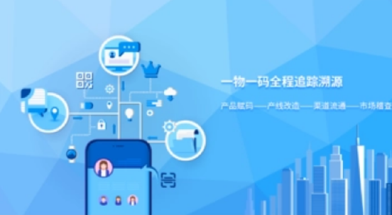 防偽標簽怎么定制才能適應不同行業(yè)的需求？