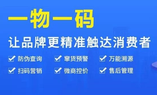 專業(yè)印刷防偽標(biāo)簽，讓產(chǎn)品更有辨識(shí)度！