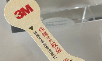 廠家印刷防偽標(biāo)簽，設(shè)計(jì)環(huán)節(jié)有多重要？