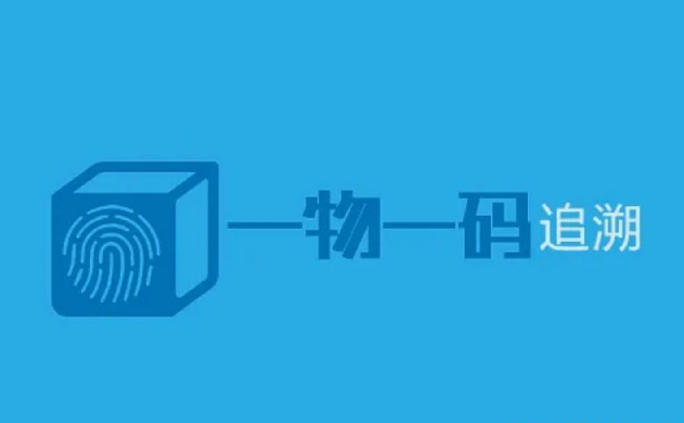 防偽標簽咋定制？有哪些防偽技術可選？